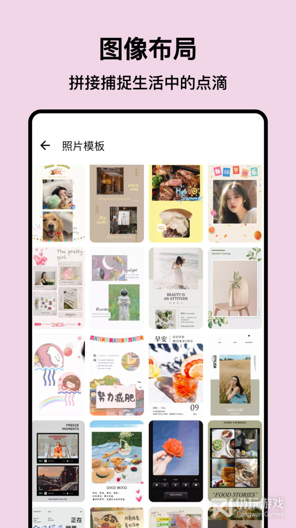 PS图片处理