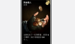《喋血复仇》赏金猎人卡牌介绍