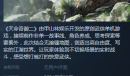 《天命奇御二》登陆Steam 今年下半年上市