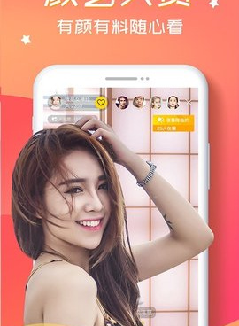 和酷爱直播差不多的手机软件合集