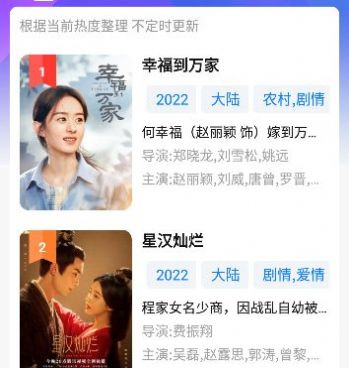 和水球影视一样的手机软件合集