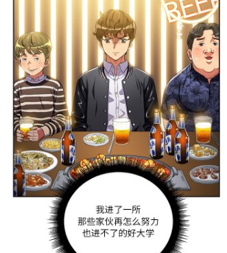 免费阅读今晚是第一次韩漫全集的手机软件合集