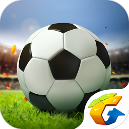 全民冠军足球无限钻石版