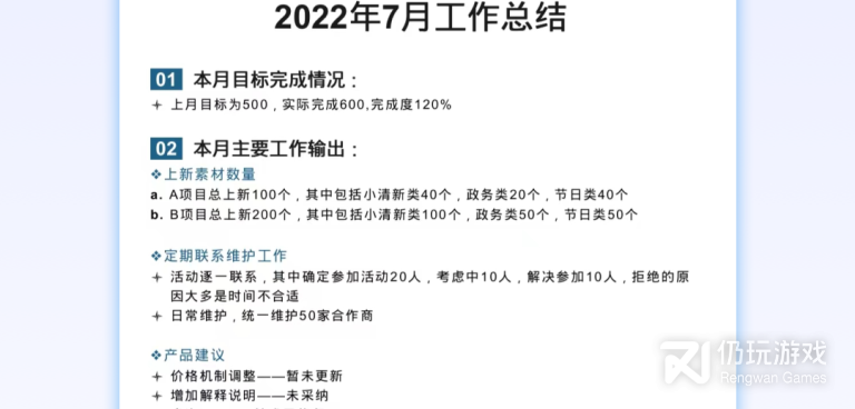 平板翻译pdf英文文献的手机软件合集