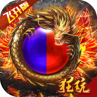 封神传奇礼包版