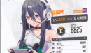 《NIKKE胜利女神》艾可希雅角色怎么样