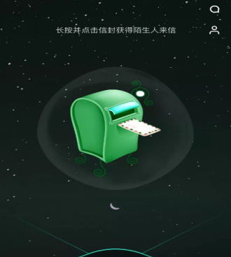 手机铃声音乐手机软件合集