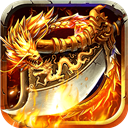 横扫天下（超燃神器内置0.1折扣）