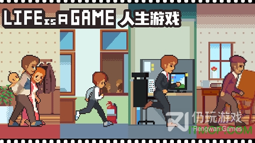the game of life最新版