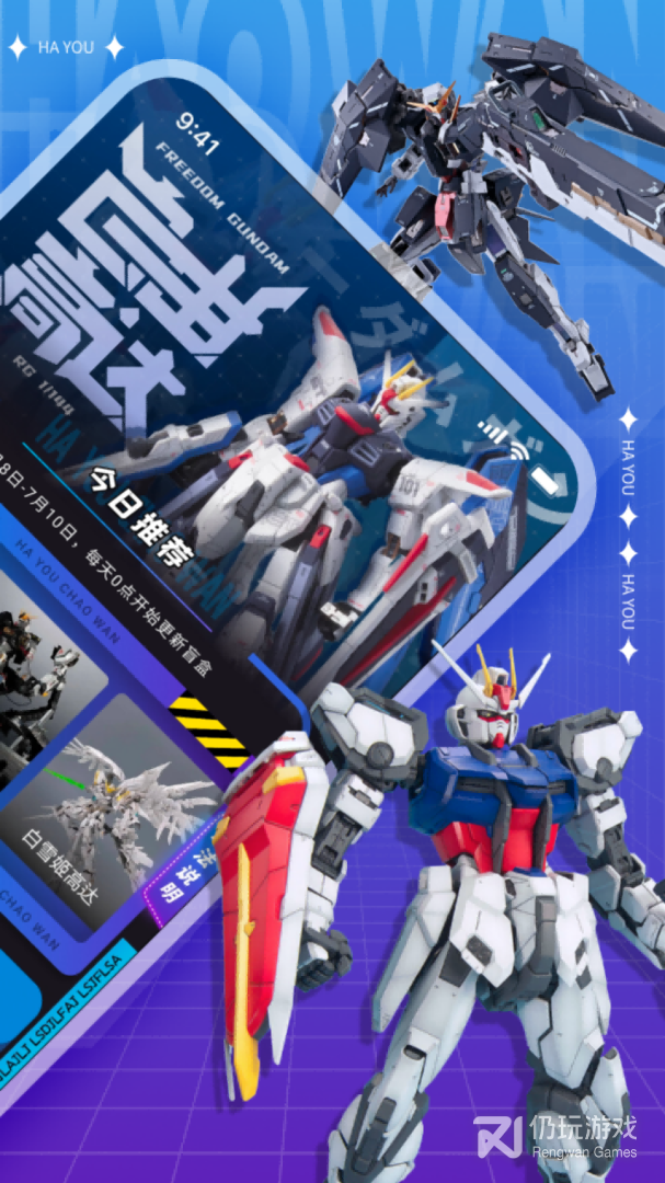 专门卖手办的手机软件合集