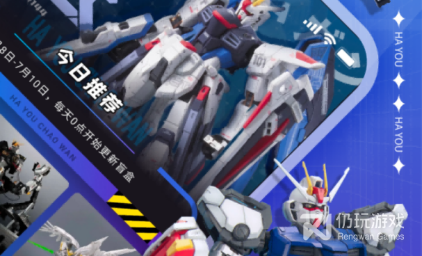 专门卖手办的手机软件合集