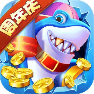 指尖捕鱼腾讯版
