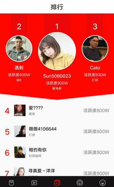 跟花姬视频相似的手机软件合集