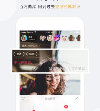 不要钱的下歌手机软件合集