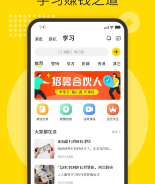 随时聊历史版本手机软件合集