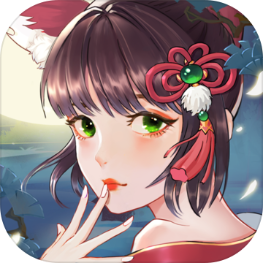 聊斋搜灵录vivo版