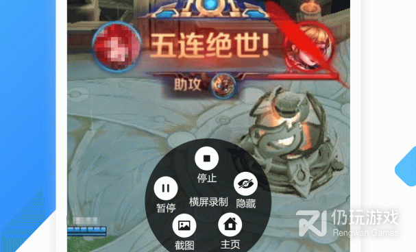 极速录屏手机软件合集