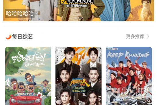 十大深夜无限看片的手机软件合集