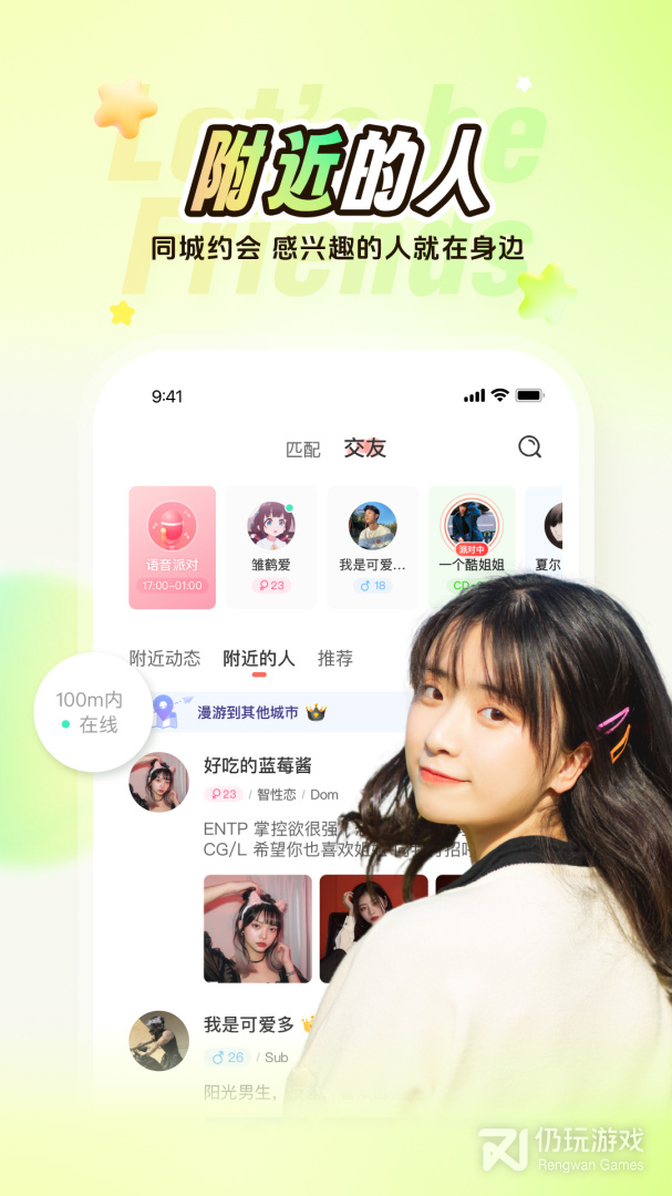 Nico一对一版