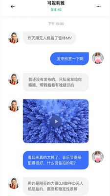 快闪短视频绿色版