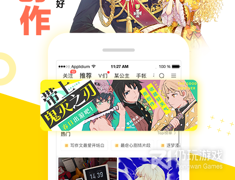 可以免费看今日起的最爱韩漫漫画的手机软件合集