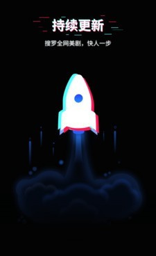 跟美剧星球相似的手机软件合集