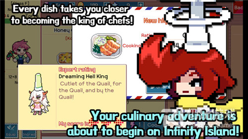 厨师之王