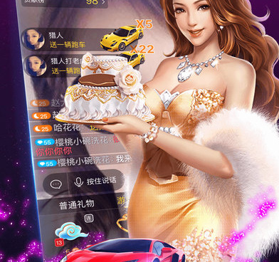 跟星瞳直播相似的手机软件合集