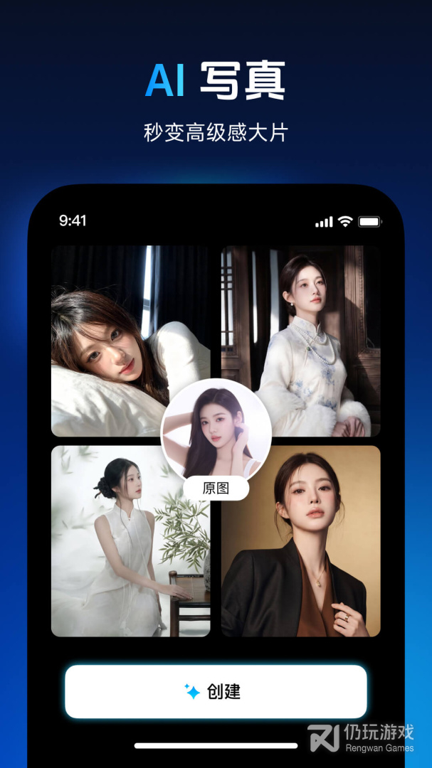 秀脸FacePlay