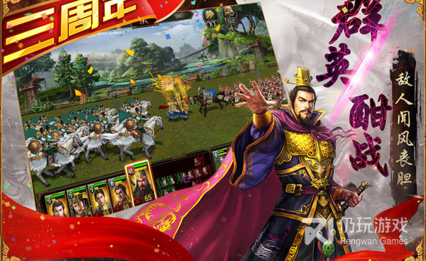 和主公争霸同款的手游合集