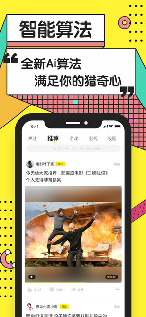 黄豆视频高清版