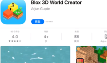 2021《APP限免》12月27日ios限时免费APP一览