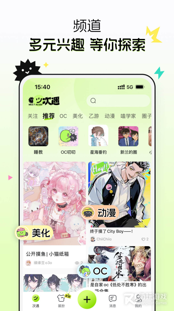 小侃星球
