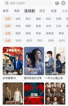 类似小柿子影视的手机软件合集