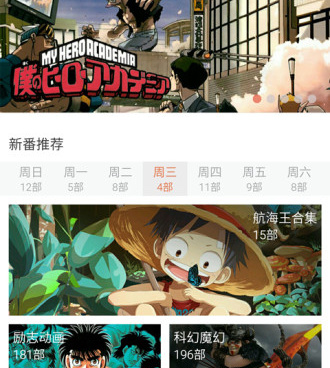 漫画控超全版本手机软件合集