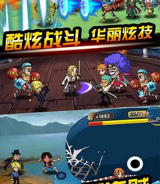 航海王热血航线游戏手游合集