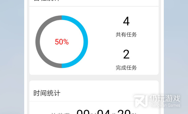 手机日程管理手机软件合集