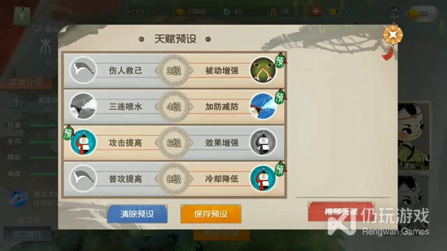 闹闹天宫2所有版本手游合集