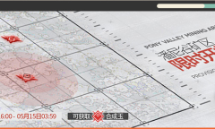 明日方舟潘尼谷矿区限时开采许可活动内容奖励