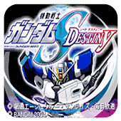 机动战士高达seed格斗gba版