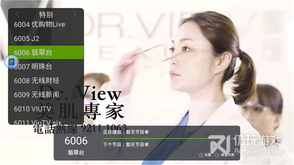 类似超级直播的手机软件合集