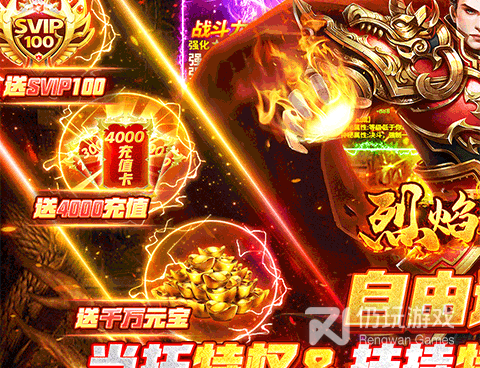 复古高爆的传奇手游合集