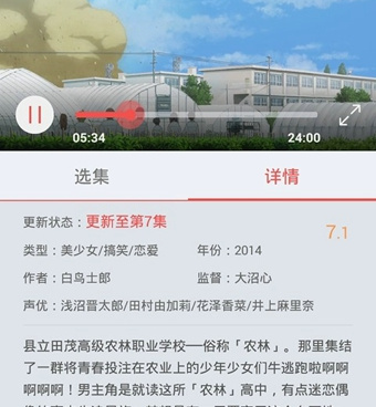 和新非凡影视一样的手机软件合集
