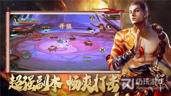 能领红包的地藏手游合集