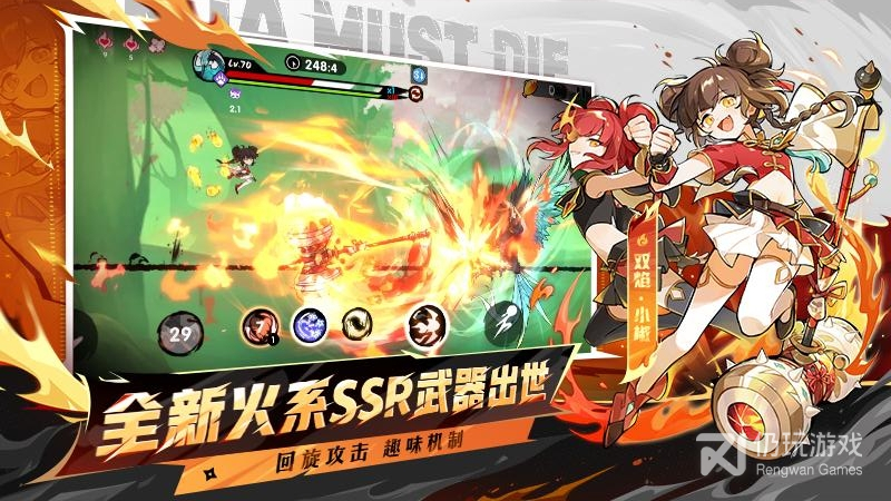 忍者必须死3最新版