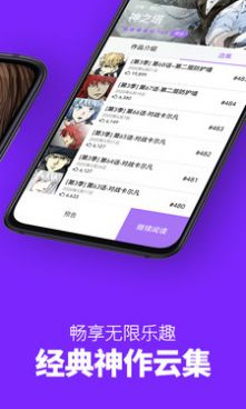 可以免费在线看漫画店工读生韩漫漫画最新话的手机软件合集