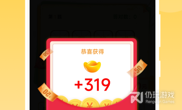 答题赢红包游戏手游合集