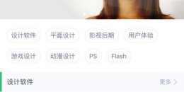 职场轻松办公手机软件排行榜