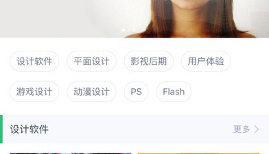 职场轻松办公手机软件排行榜