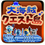 大海贼探险物语免费版